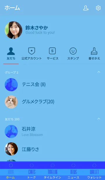 [LINE着せ替え] ライトニング 43の画像2