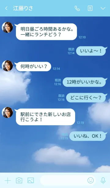 [LINE着せ替え] ありのままを受け入れるのも大事。の画像4