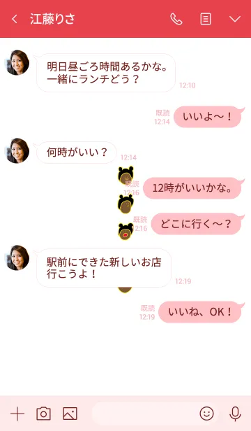 [LINE着せ替え] みみかぶど 9の画像4