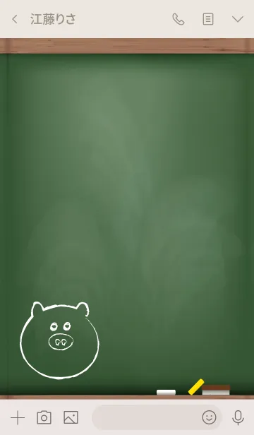 [LINE着せ替え] Black Board Pig 2.の画像3