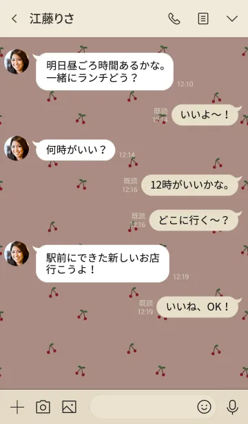 [LINE着せ替え] くすみピンクとさくらんぼ。の画像4