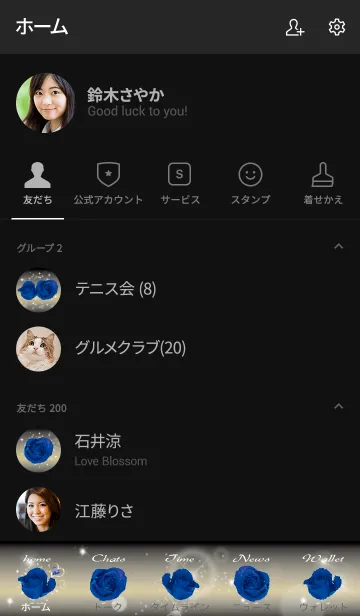 [LINE着せ替え] 黒 : 誕生石9月のサファイアの画像2