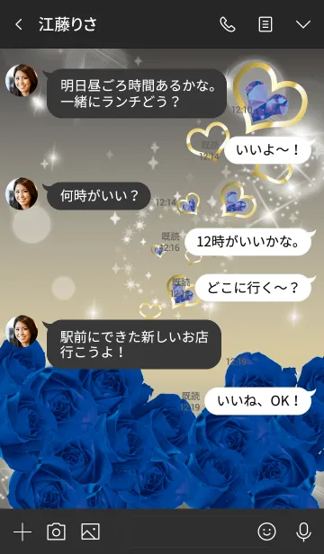 [LINE着せ替え] 黒 : 誕生石9月のサファイアの画像4