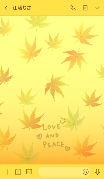 [LINE着せ替え] もみじ-スマイル6-の画像3