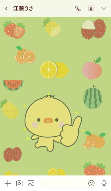 [LINE着せ替え] Cute Chick And Fruit (jp)の画像3