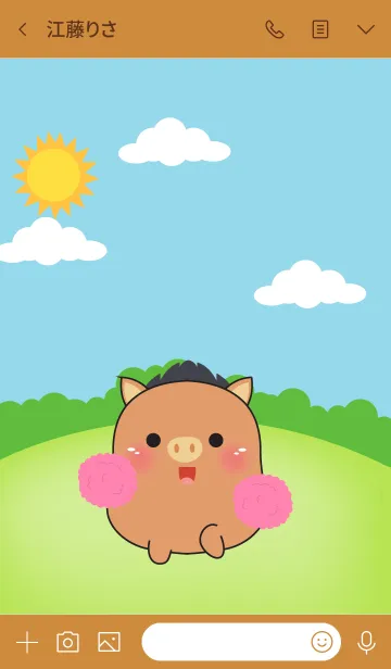 [LINE着せ替え] Fat Boar Theme (jp)の画像3