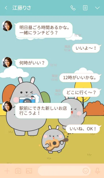 [LINE着せ替え] Grey Rabbit & KidsTheme (jp)の画像4