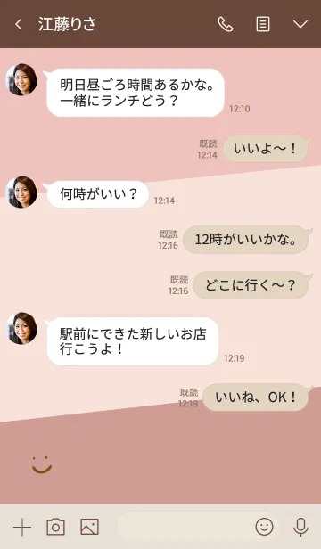 [LINE着せ替え] 3色カラースマイル3の画像4