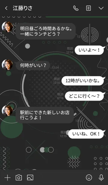 [LINE着せ替え] Geometric Tecno Black Forest Greenの画像4