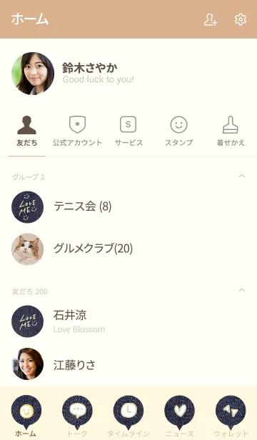 [LINE着せ替え] デニム-イエロー5-の画像2