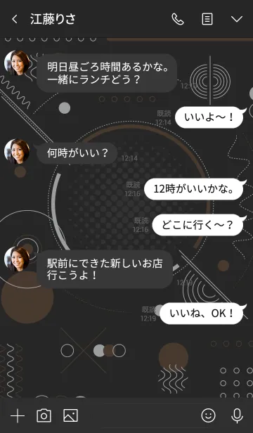 [LINE着せ替え] Geometric Tecno Black Brownの画像4