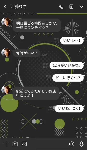 [LINE着せ替え] Geometric Tecno Black Limeの画像4