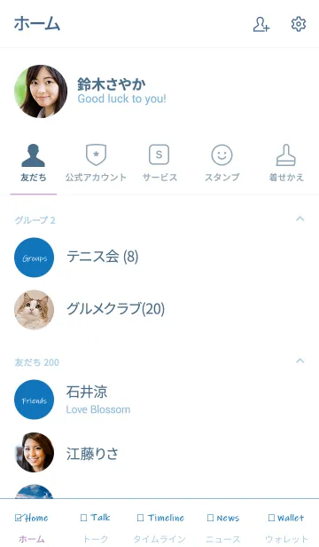 [LINE着せ替え] We're always together / blueの画像2