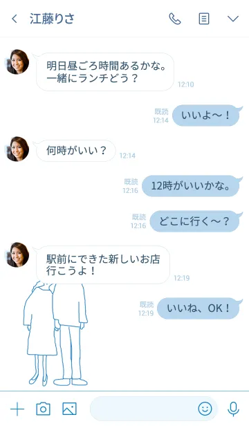 [LINE着せ替え] We're always together / blueの画像4