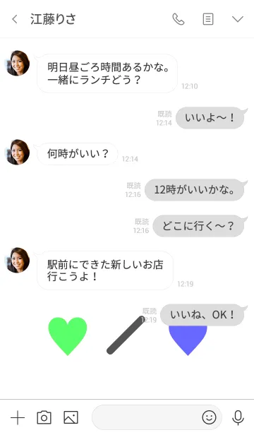 [LINE着せ替え] シンプル 2トーン ミニ ハート 41の画像4