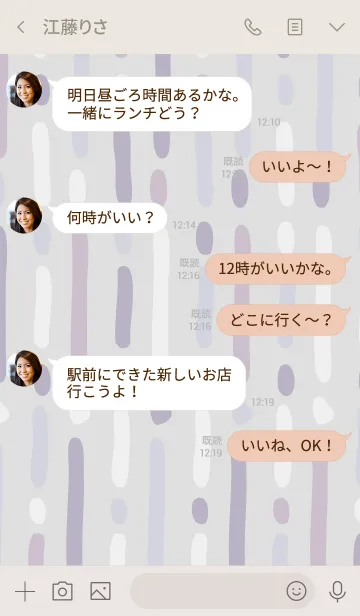 [LINE着せ替え] 手書き 線 シンプル15の画像4