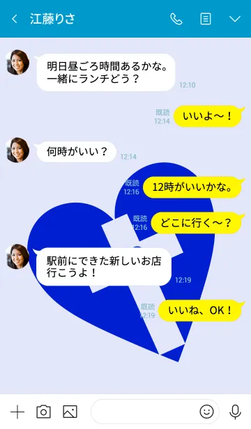 [LINE着せ替え] クロスハート 64の画像4