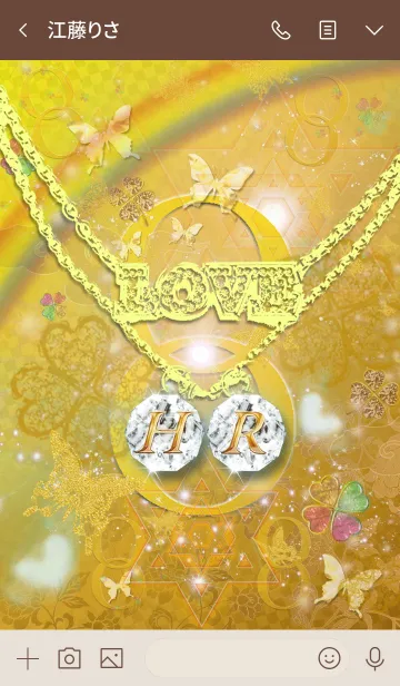 [LINE着せ替え] *H&R* イニシャル運気アップ！！無限ゴールドの画像3