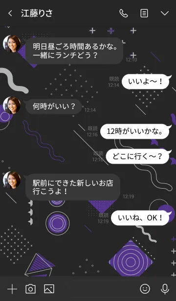 [LINE着せ替え] Geometric Diagonal Black Deep Purpleの画像4