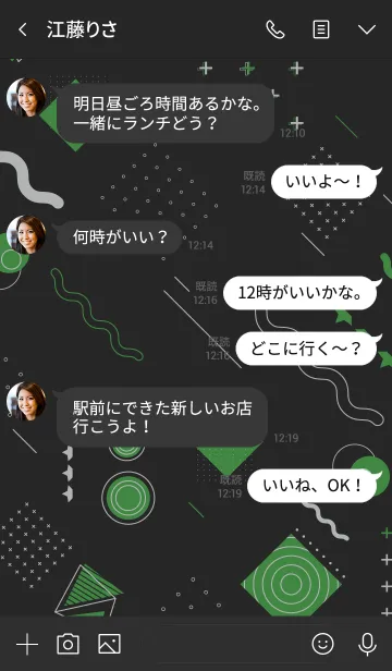 [LINE着せ替え] Geometric Diagonal Black Greenの画像4