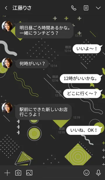 [LINE着せ替え] Geometric Diagonal Black Limeの画像4