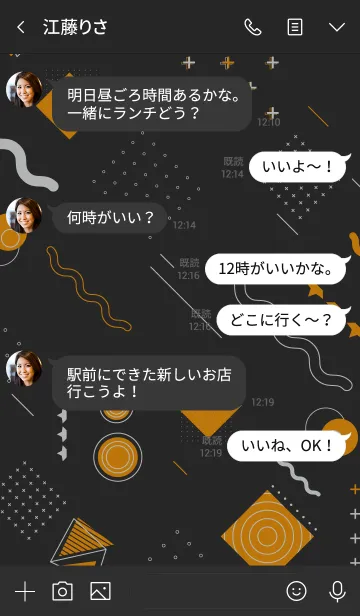 [LINE着せ替え] Geometric Diagonal Black Orangeの画像4