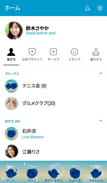 [LINE着せ替え] 青 : 誕生石9月のサファイアの画像2