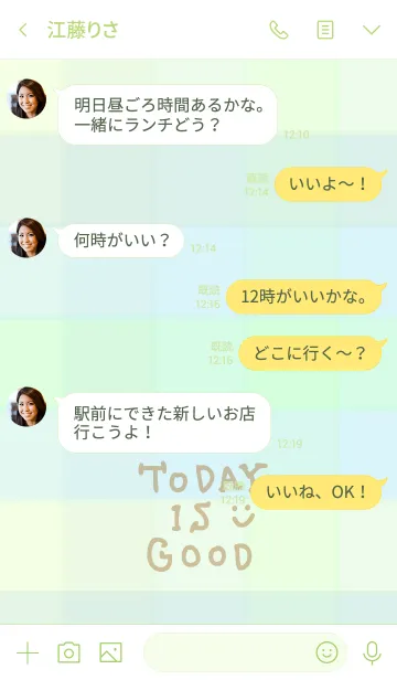[LINE着せ替え] 緑色チェック-スマイル14-の画像3