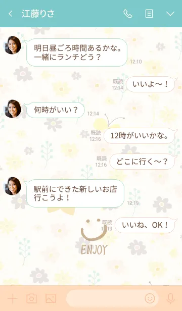 [LINE着せ替え] 北欧風お花7-スマイル4-の画像3