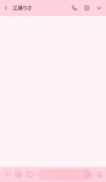 [LINE着せ替え] My chat my heart flowerの画像3