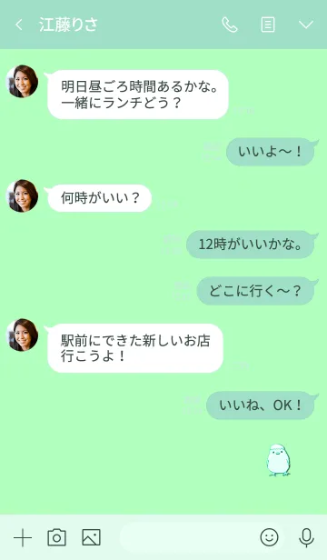 [LINE着せ替え] Simple chick 34の画像4
