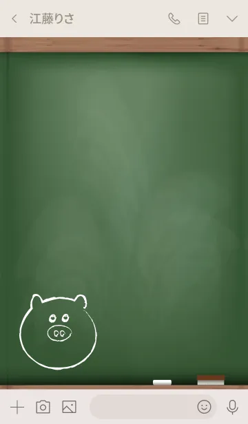 [LINE着せ替え] Black Board Pig 3.の画像3