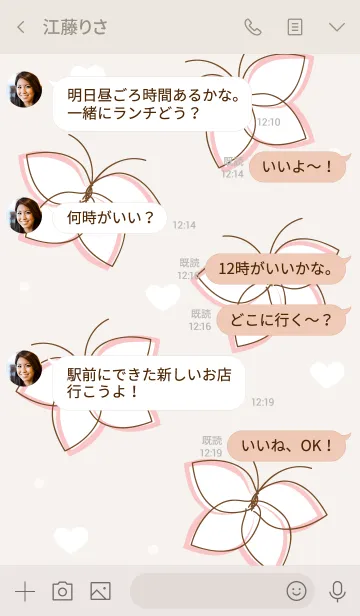 [LINE着せ替え] Cute butterflies 73 :)の画像4