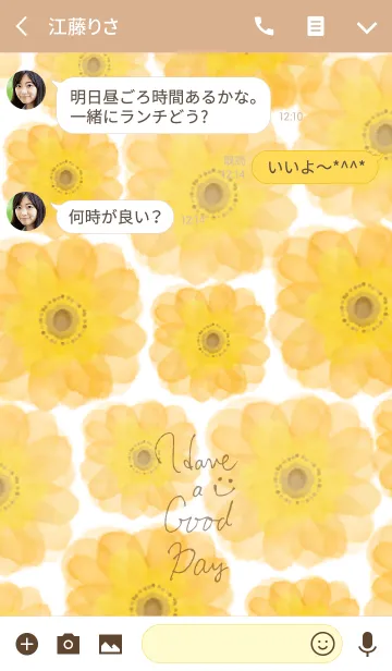 [LINE着せ替え] 水彩オレンジお花-スマイル24-の画像3