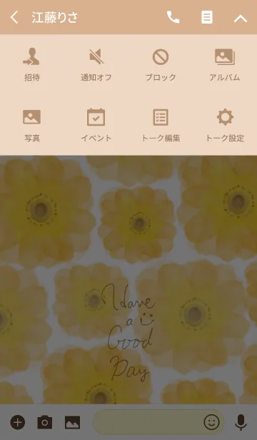 [LINE着せ替え] 水彩オレンジお花-スマイル24-の画像4