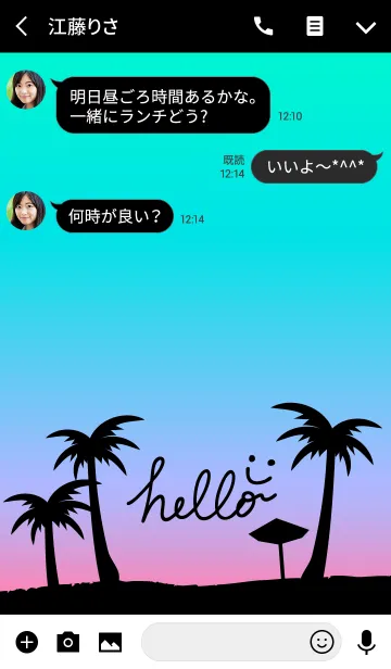 [LINE着せ替え] アロハ！青色-スマイル5-の画像3