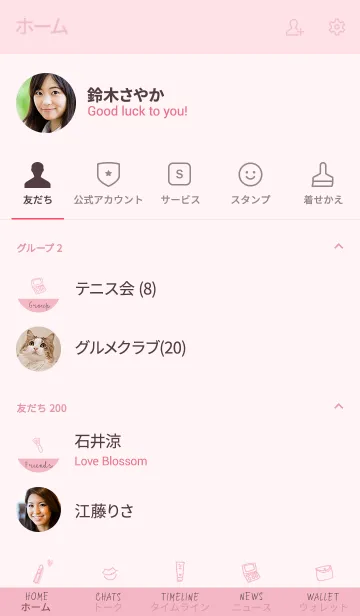 [LINE着せ替え] Love Cosmetics rose drageeの画像2