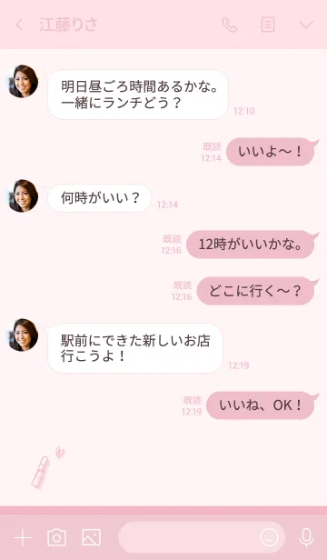 [LINE着せ替え] Love Cosmetics rose drageeの画像4