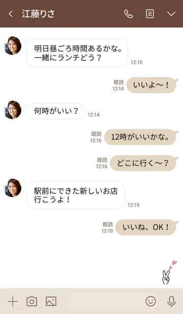 [LINE着せ替え] イエイハート♡の画像4