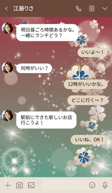 [LINE着せ替え] ボルドー : 舞う幸運の四葉の画像4