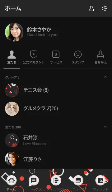 [LINE着せ替え] Geometric Basic Black Redの画像2