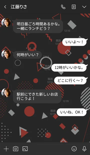 [LINE着せ替え] Geometric Basic Black Redの画像4