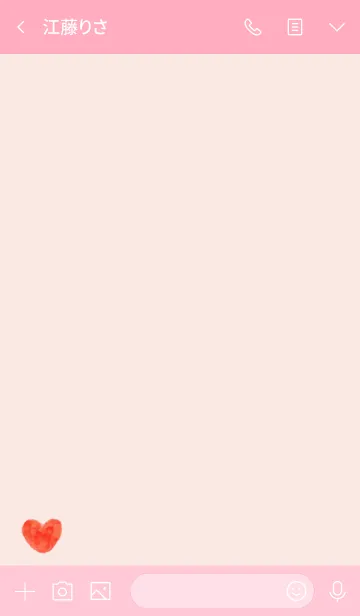 [LINE着せ替え] 水彩赤ハートひとつ ピンク8の画像3