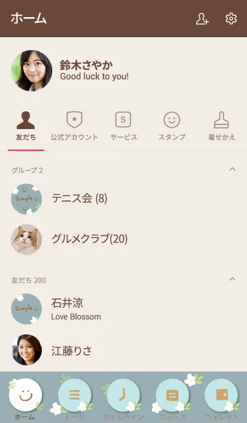 [LINE着せ替え] 白い小花 ブルー9の画像2