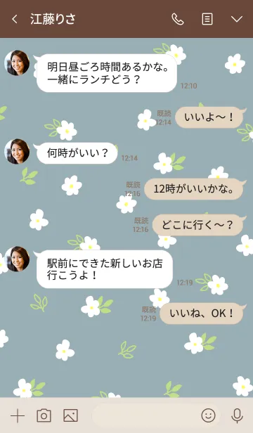 [LINE着せ替え] 白い小花 ブルー9の画像4