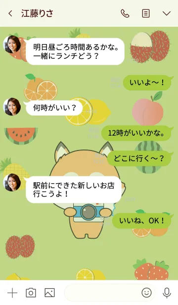 [LINE着せ替え] Cute Fox And Fruit (jp)の画像4