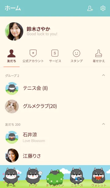 [LINE着せ替え] Fat Black Shiba Inu Theme (jp)の画像2