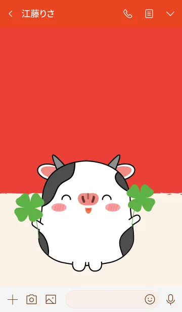 [LINE着せ替え] Lucky & Rich Cow (jp)の画像3