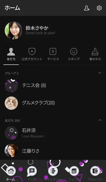 [LINE着せ替え] Geometric Basic Black Purpleの画像2