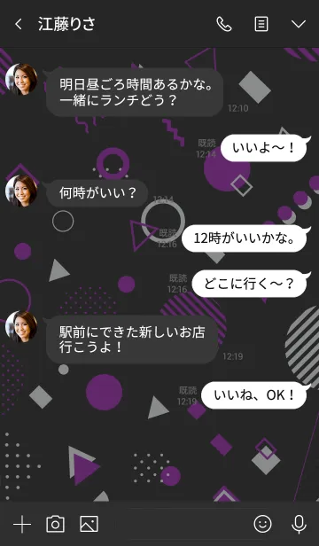 [LINE着せ替え] Geometric Basic Black Purpleの画像4